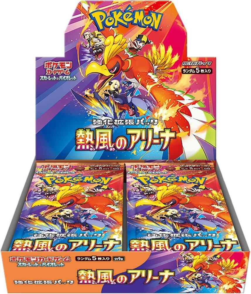 Pokemon Scarlet & Violet Heat Wave Arena Booster Box (Japanese) | Cards Next door Pokemon Scarlet & Violet Heat Wave Arena Booster Box (Japanese) | Cards Next door